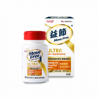 Move Free 益節薑黃+羅望精萃迷你錠 (30錠x1瓶)