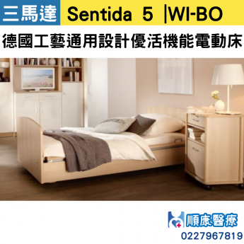 Sentida 5 |WI-BO 德國工藝 通用設計｜優活機能 電動床