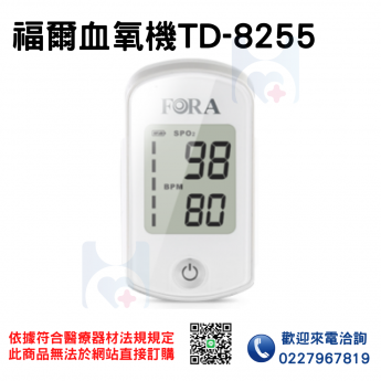 福爾血氧濃度計 TD-8255 血氧機 血氧濃度計