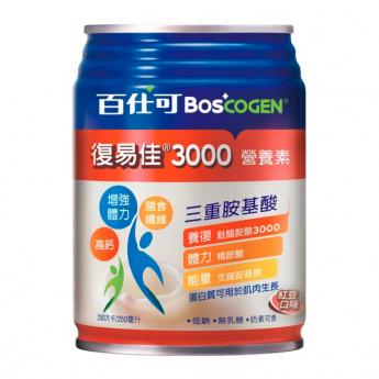 百仕可 BOSCOGEN 復易佳3000營養素 紅豆口味