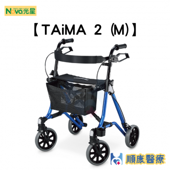 光星 - TAiMA(M) 鋁製四輪助行車